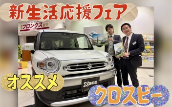 4月１９日（土）２０日（日）は展示会です！！！
